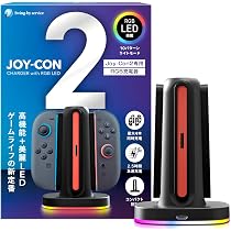 Amazon.co.jp: 【Swing-by service】Switch2 JOY-CON2用 RGB充電